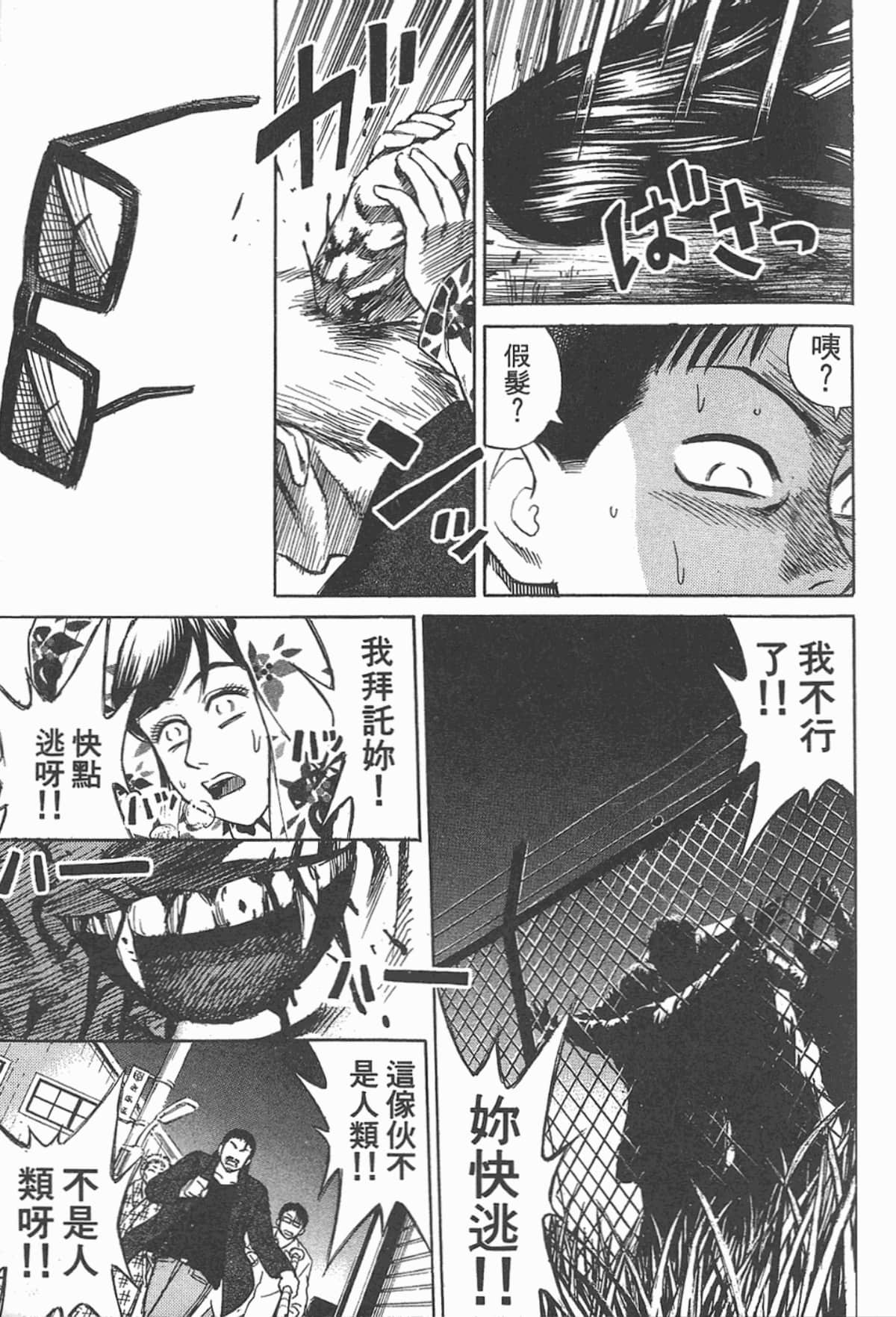 Page 188