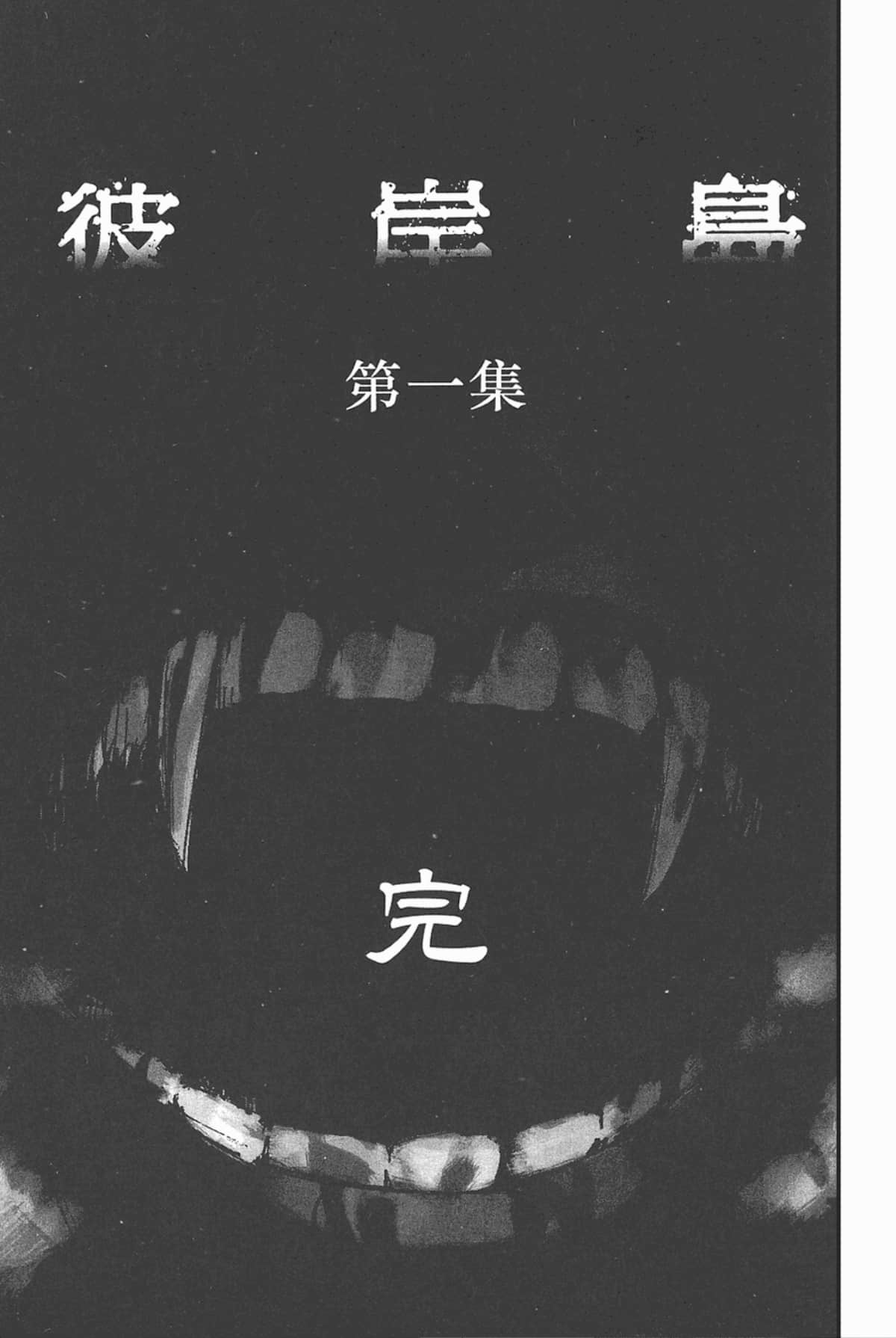 Page 190