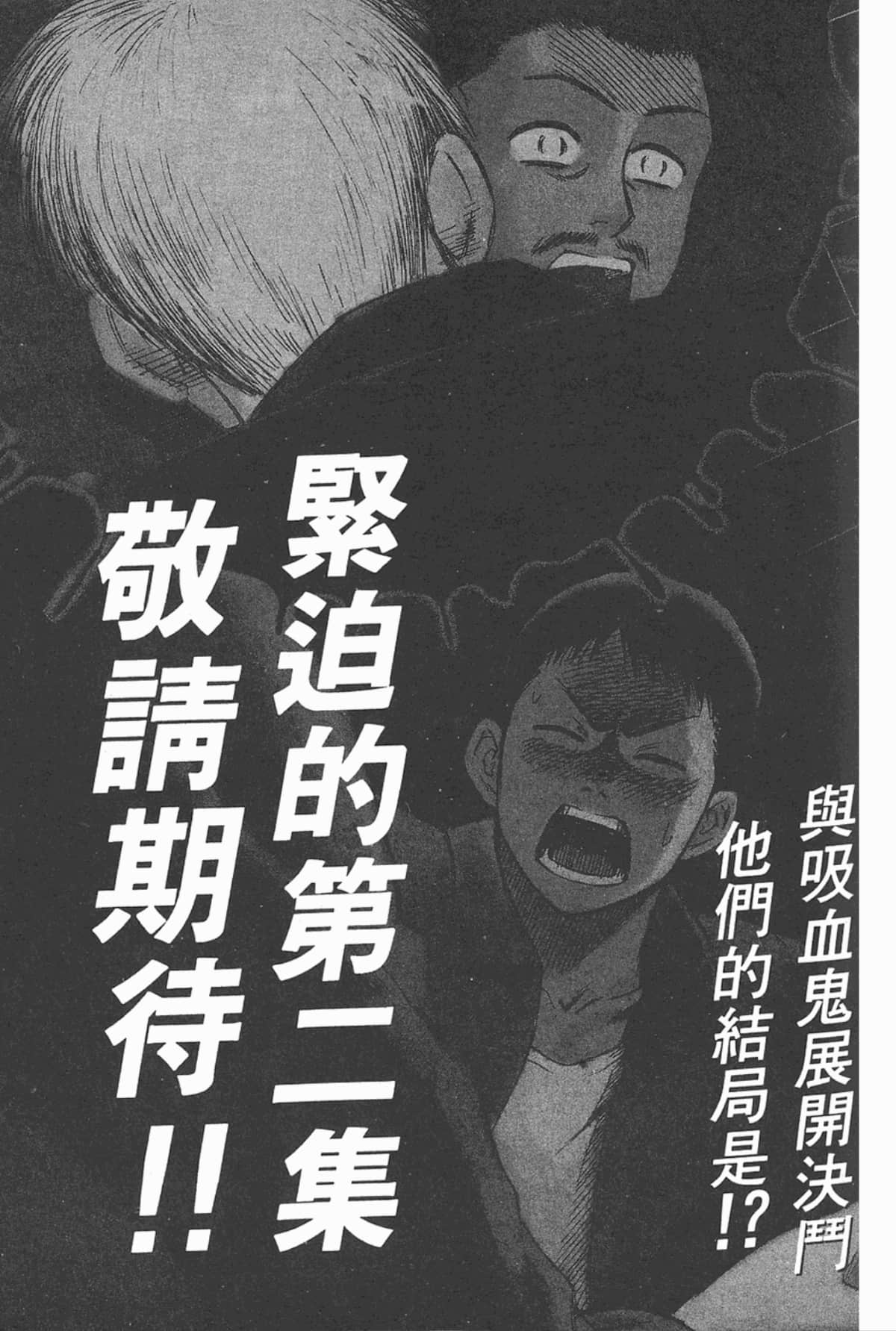 Page 192
