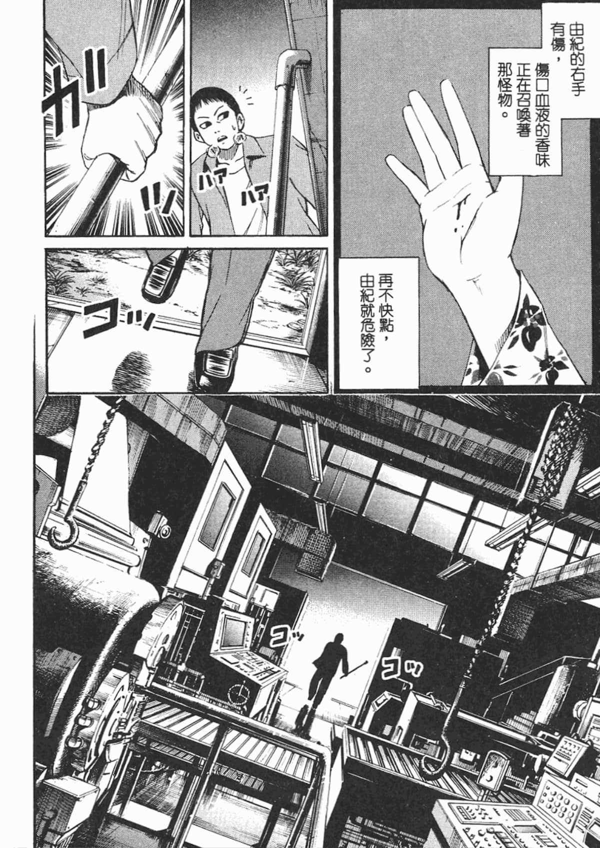 Page 47