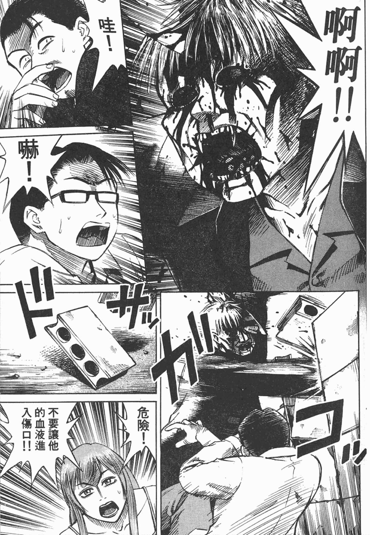 Page 68