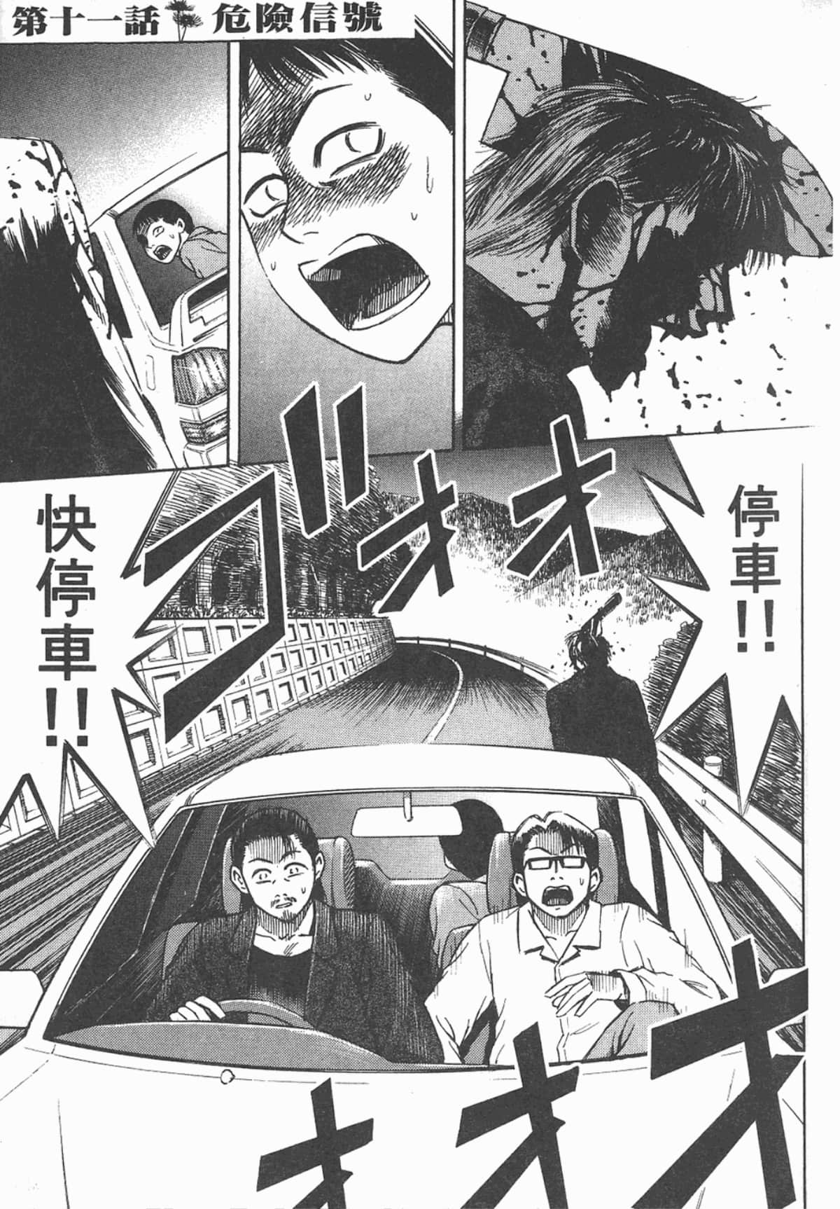Page 86