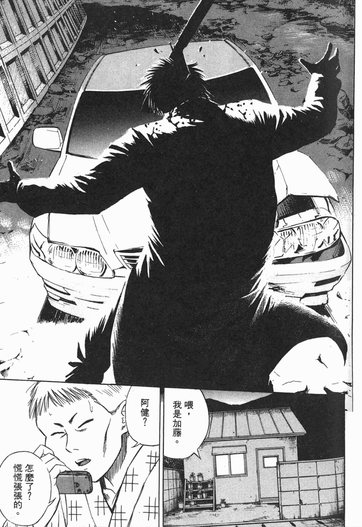 Page 98