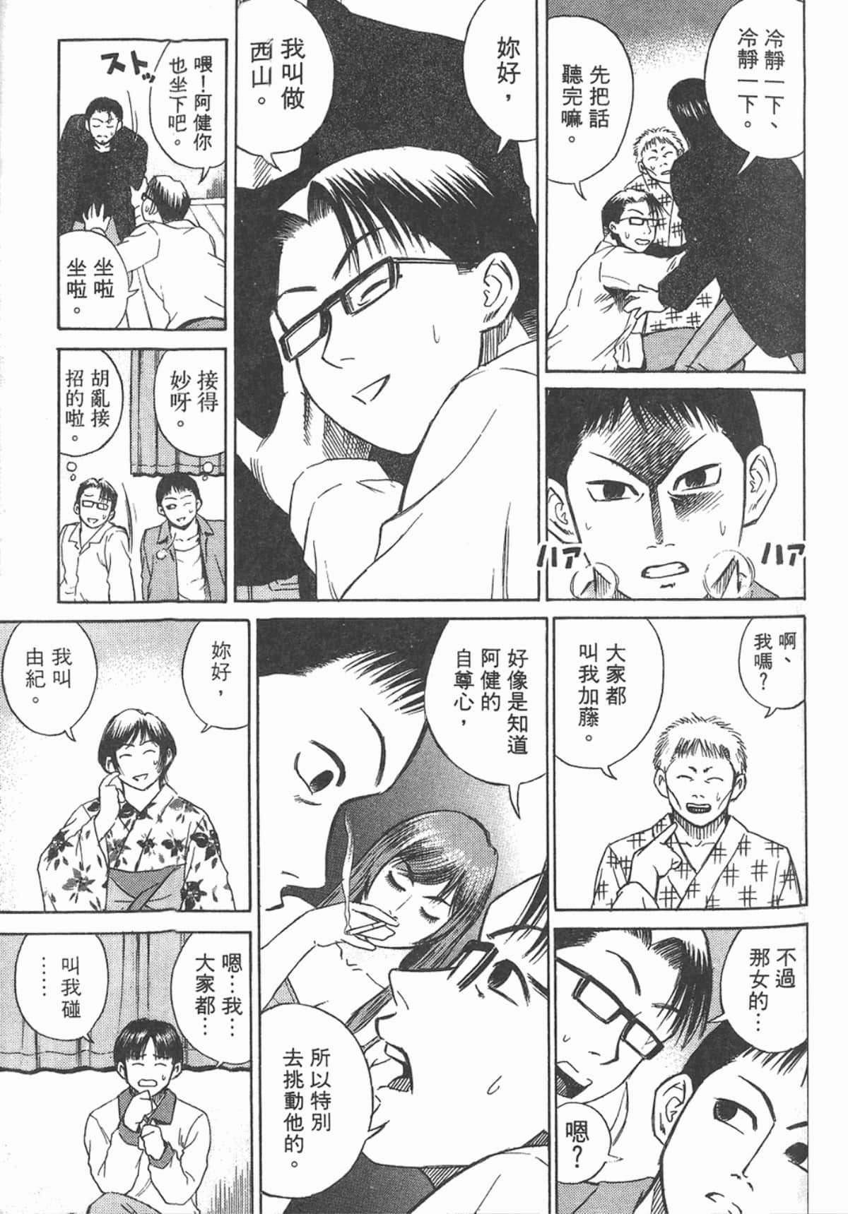 Page 114