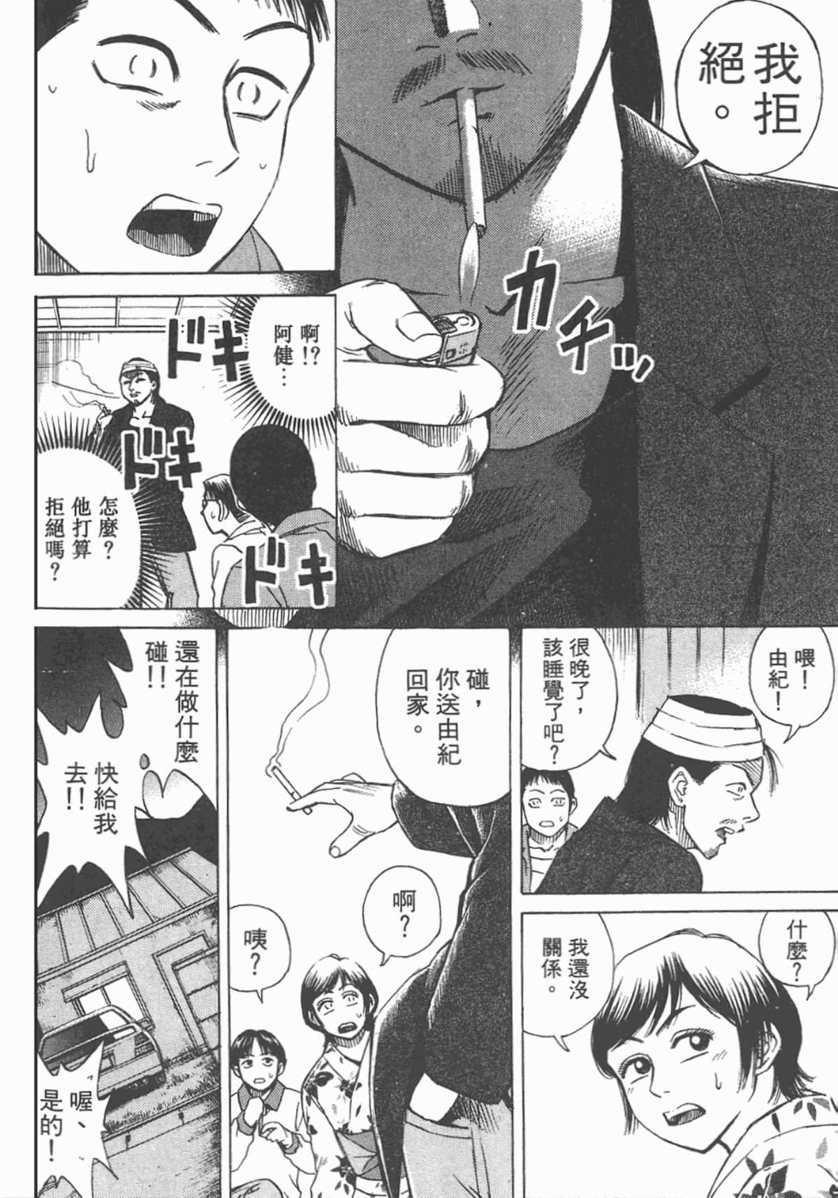 Page 127