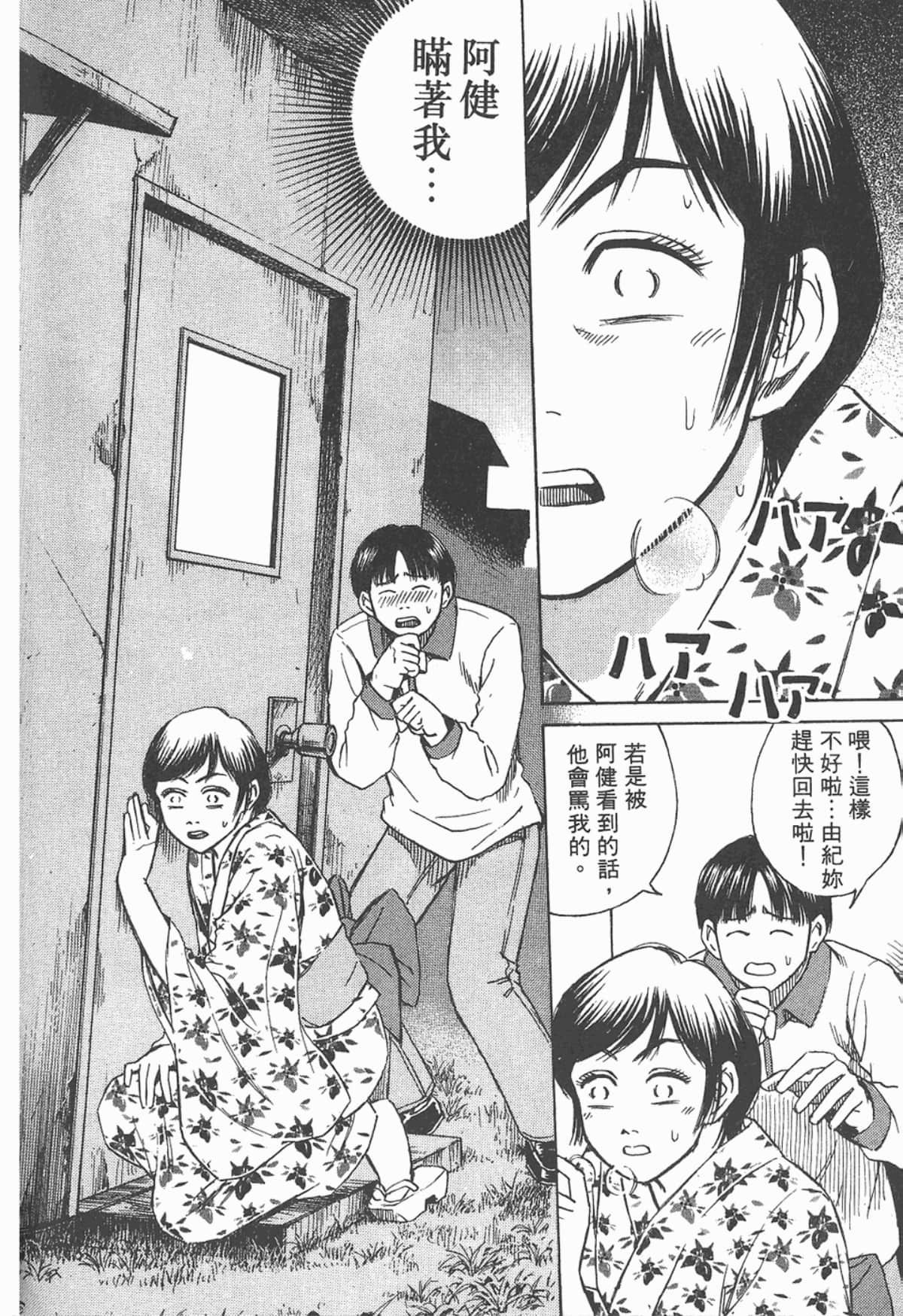 Page 131
