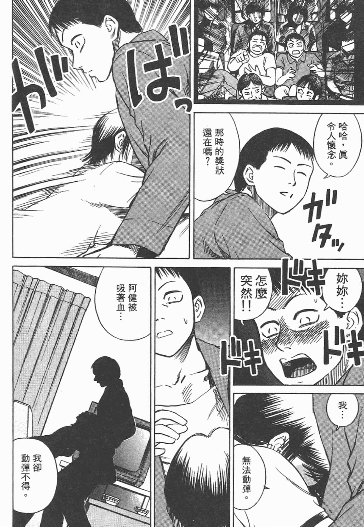 Page 141