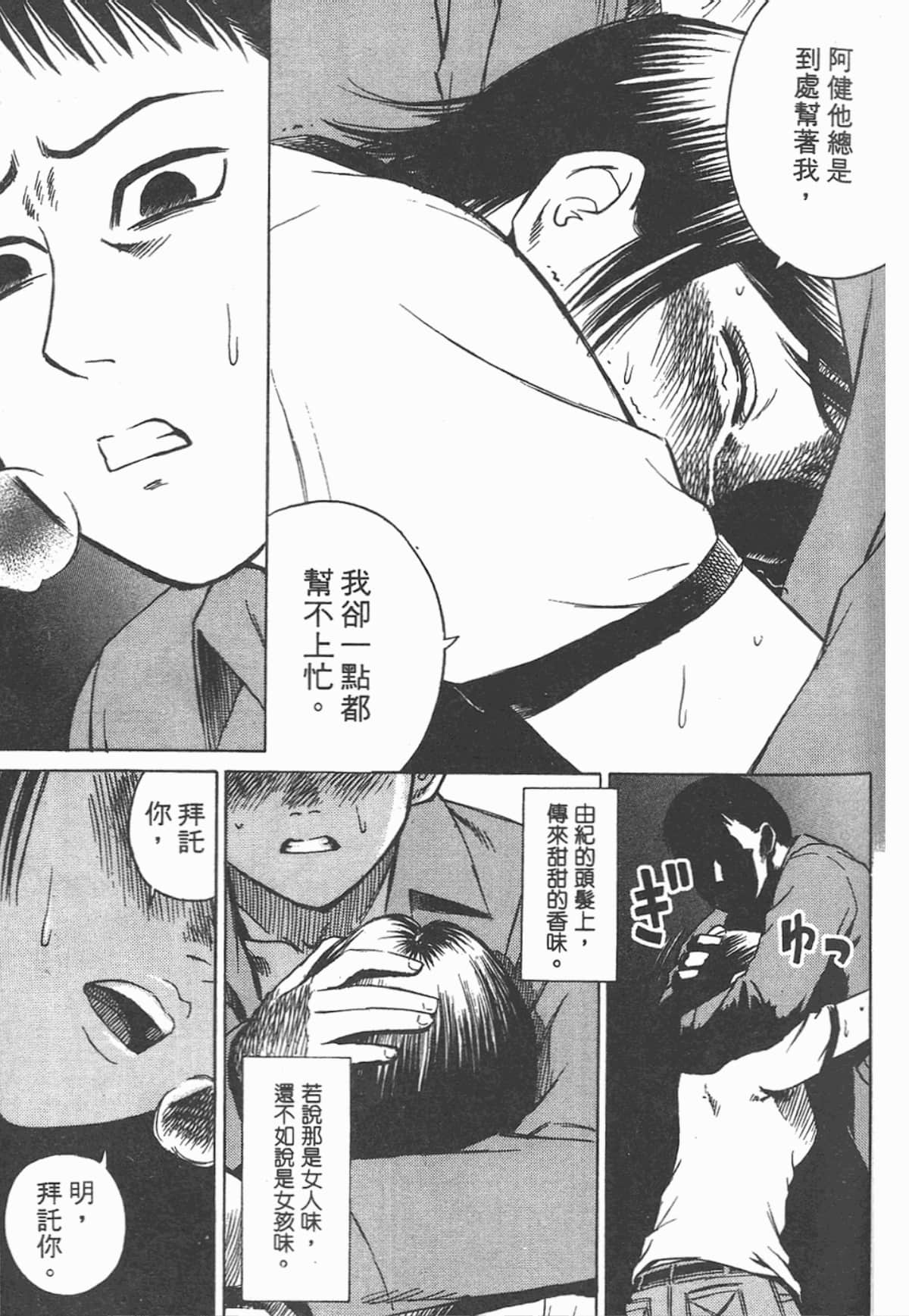 Page 142