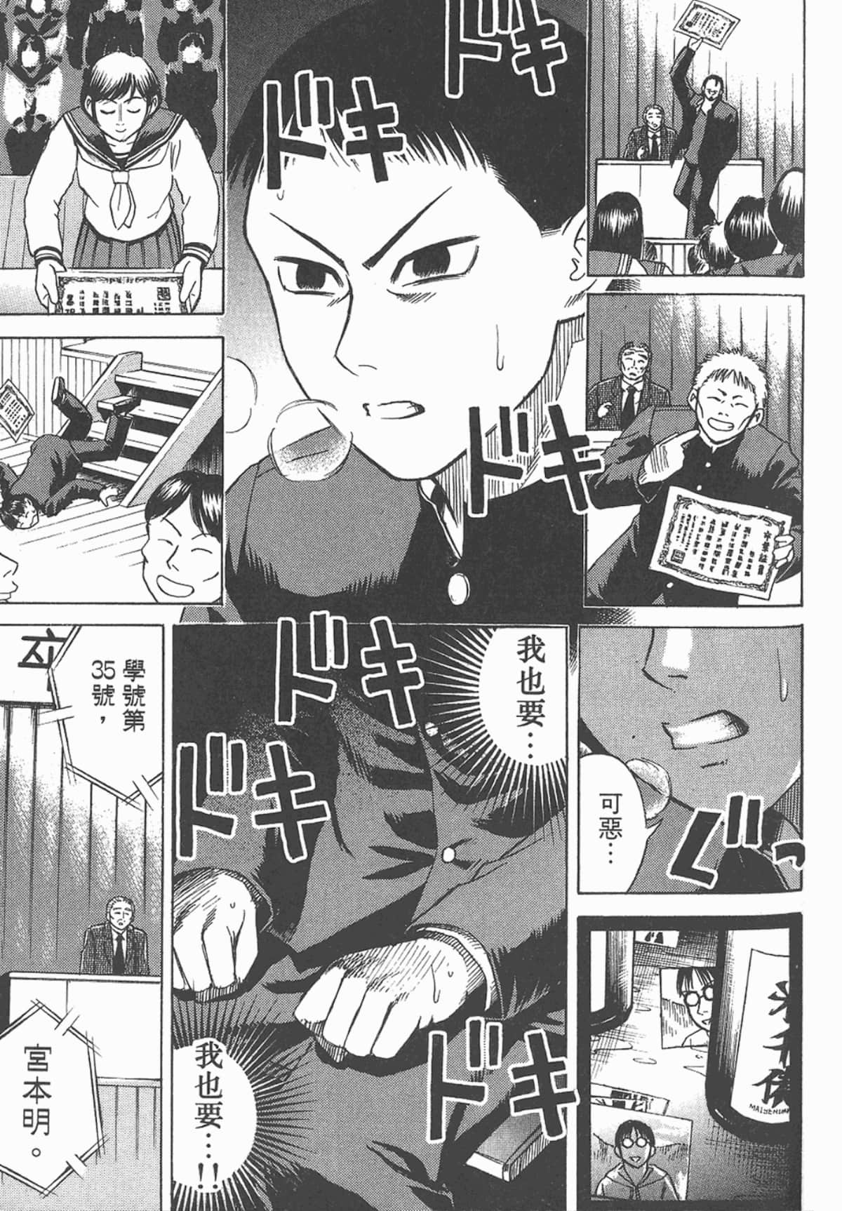 Page 148