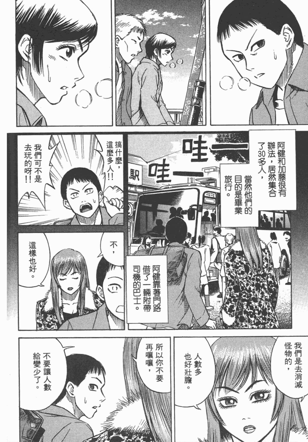 Page 155