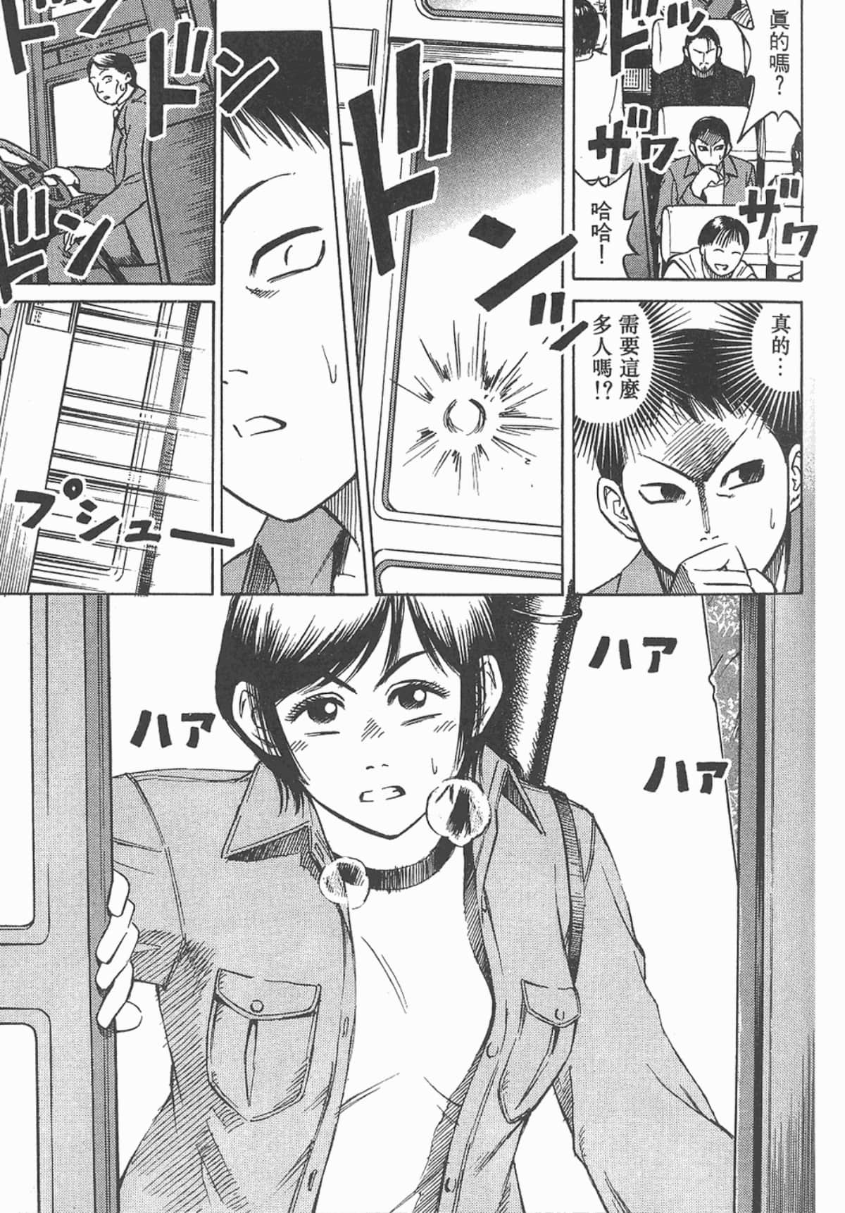 Page 156