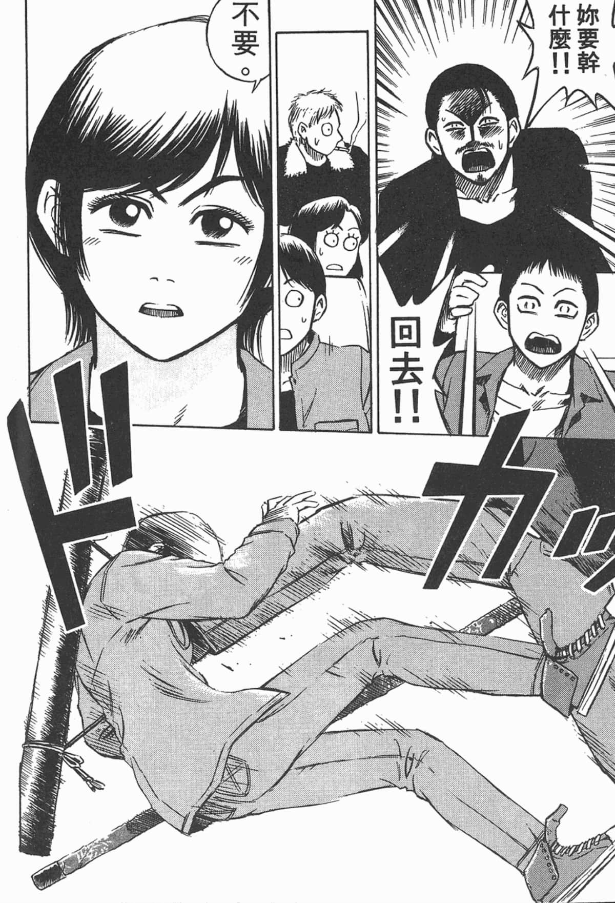 Page 157