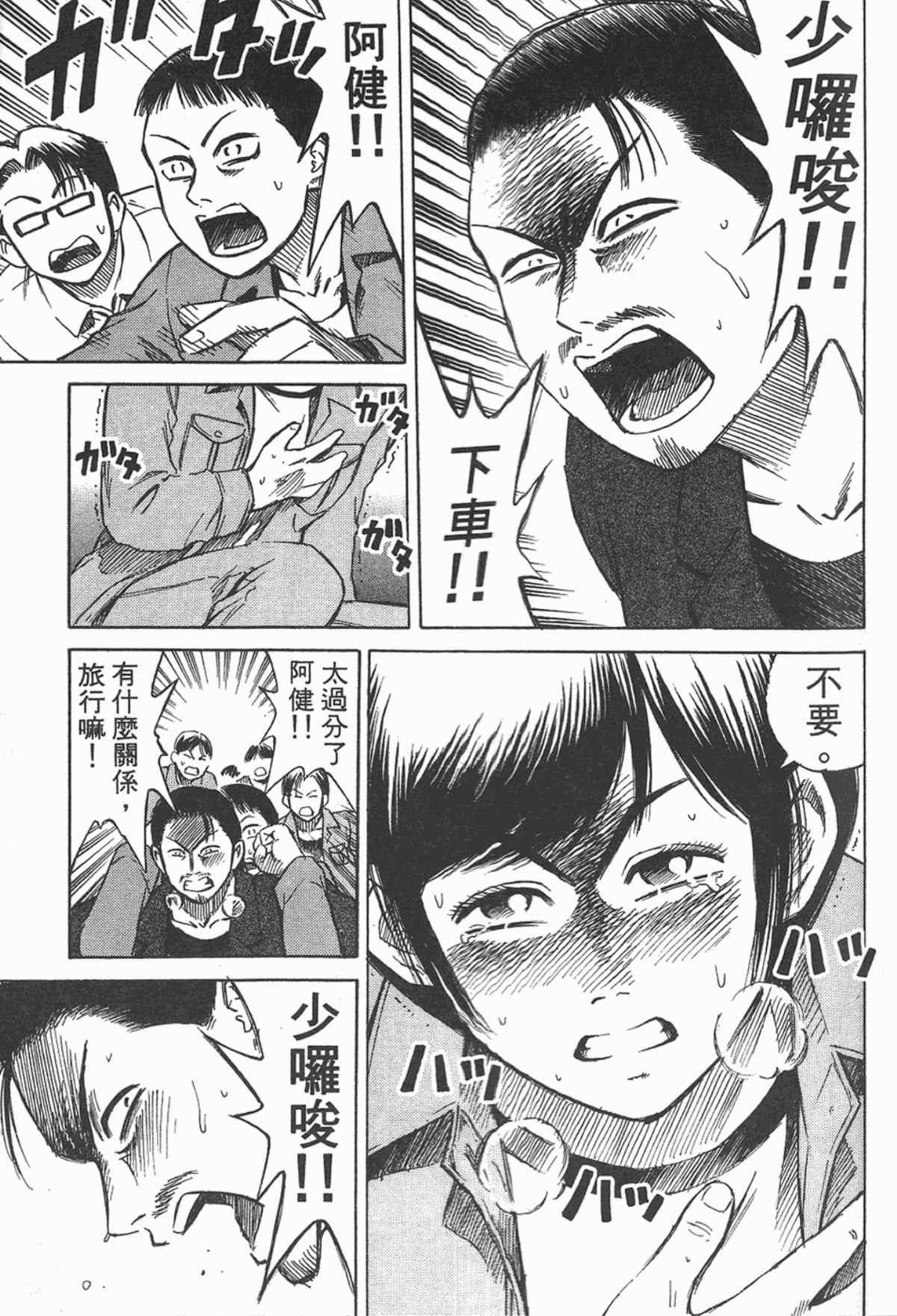 Page 158