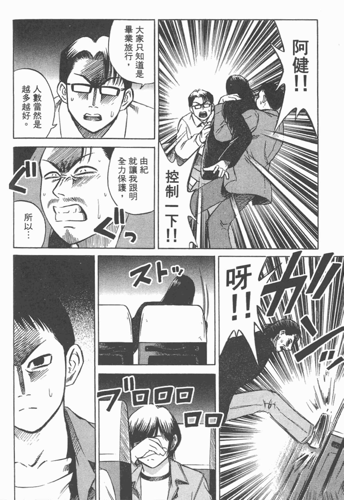 Page 159