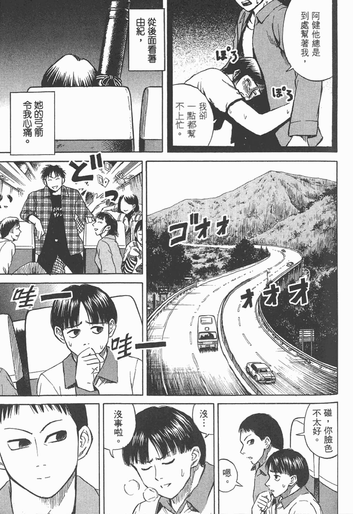 Page 160