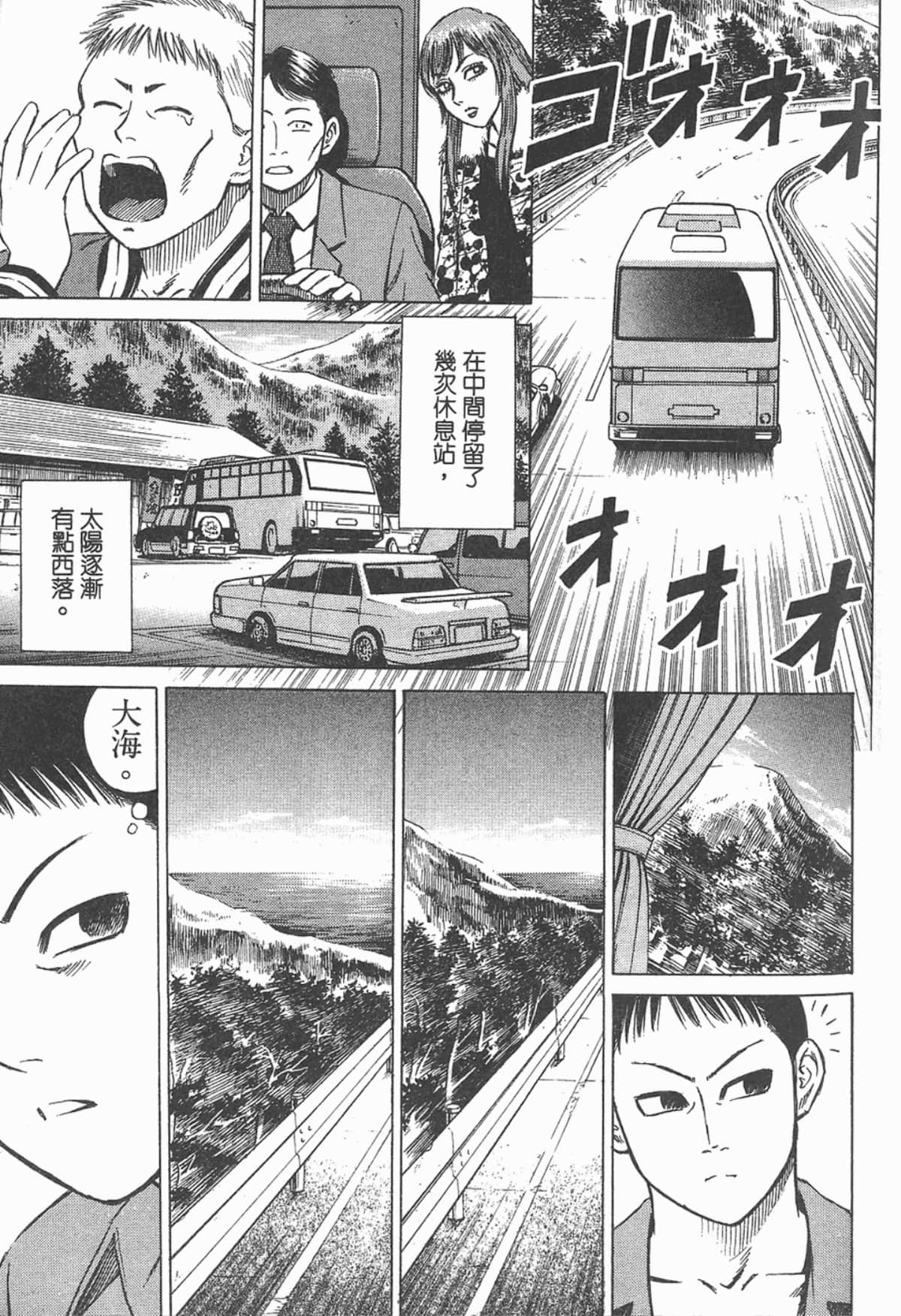 Page 162