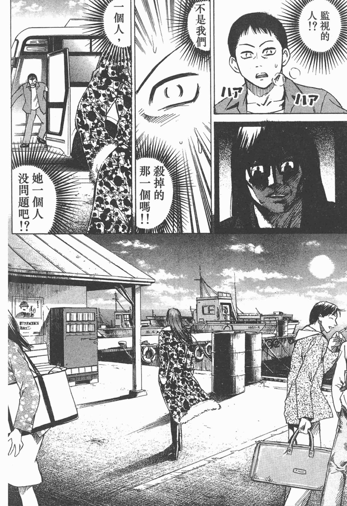 Page 165