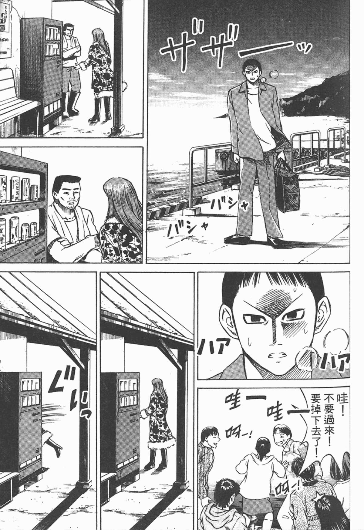 Page 166