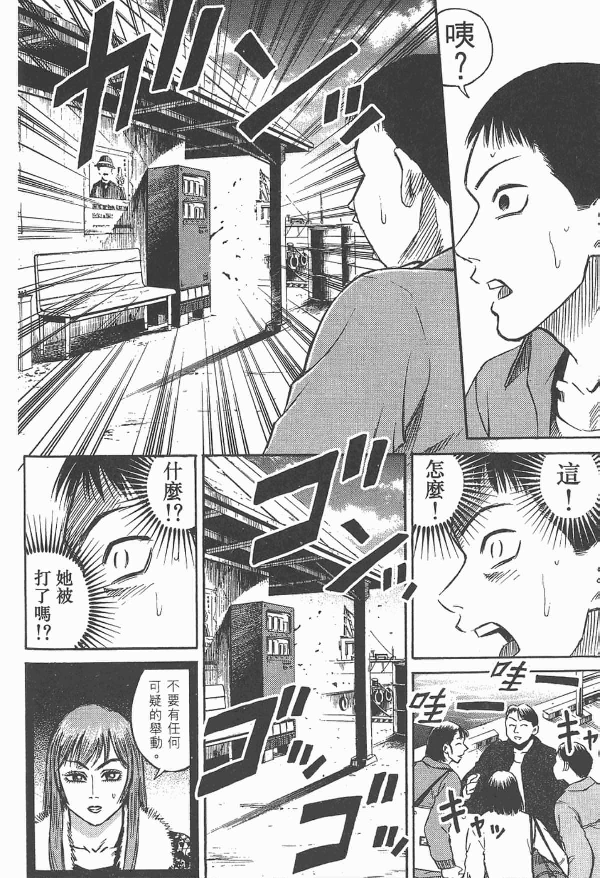 Page 167
