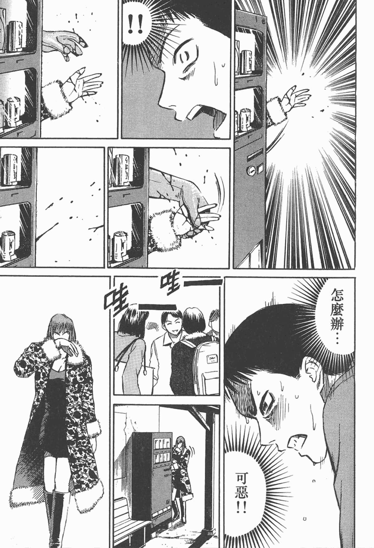 Page 168