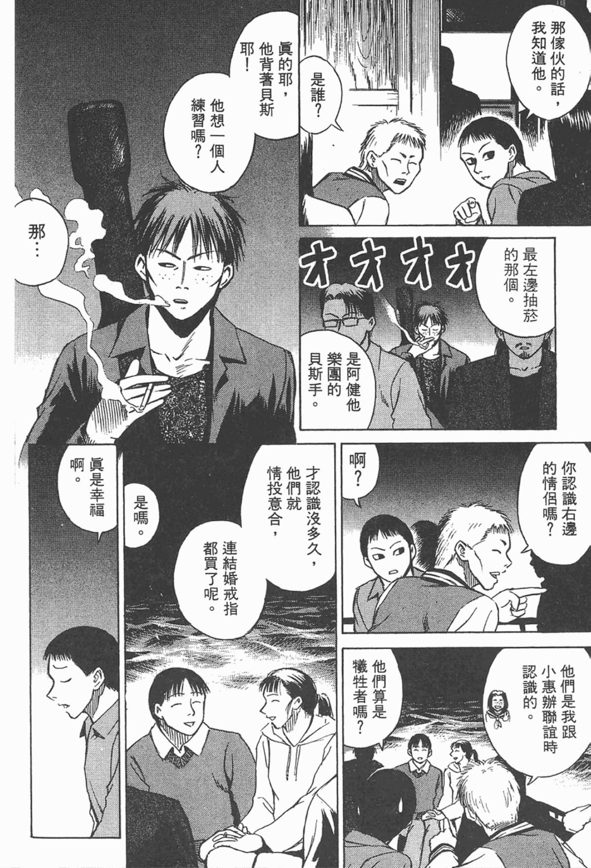 Page 177