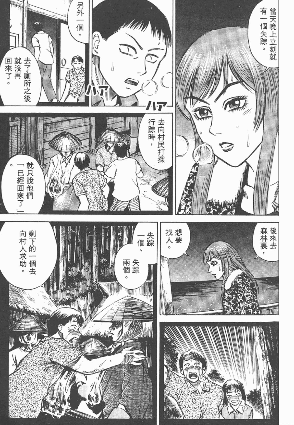 Page 182