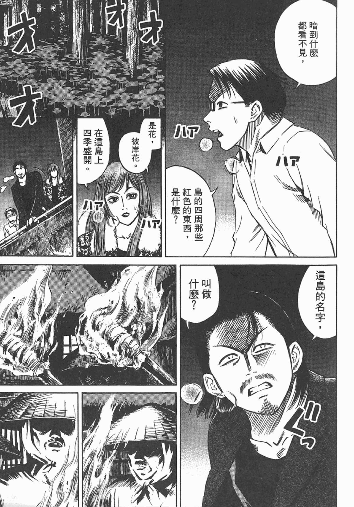 Page 186