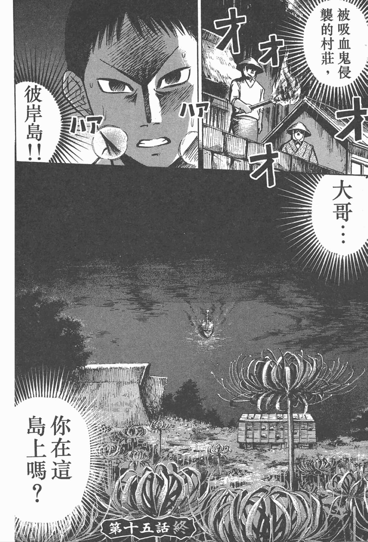 Page 189