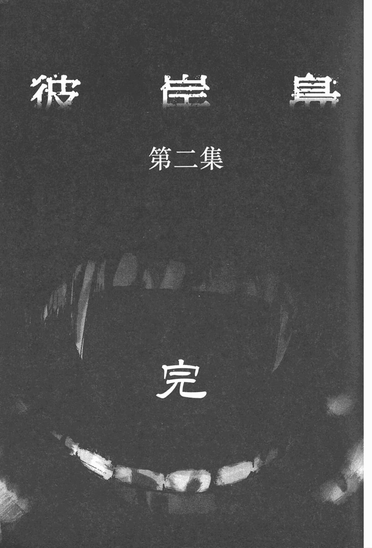 Page 190