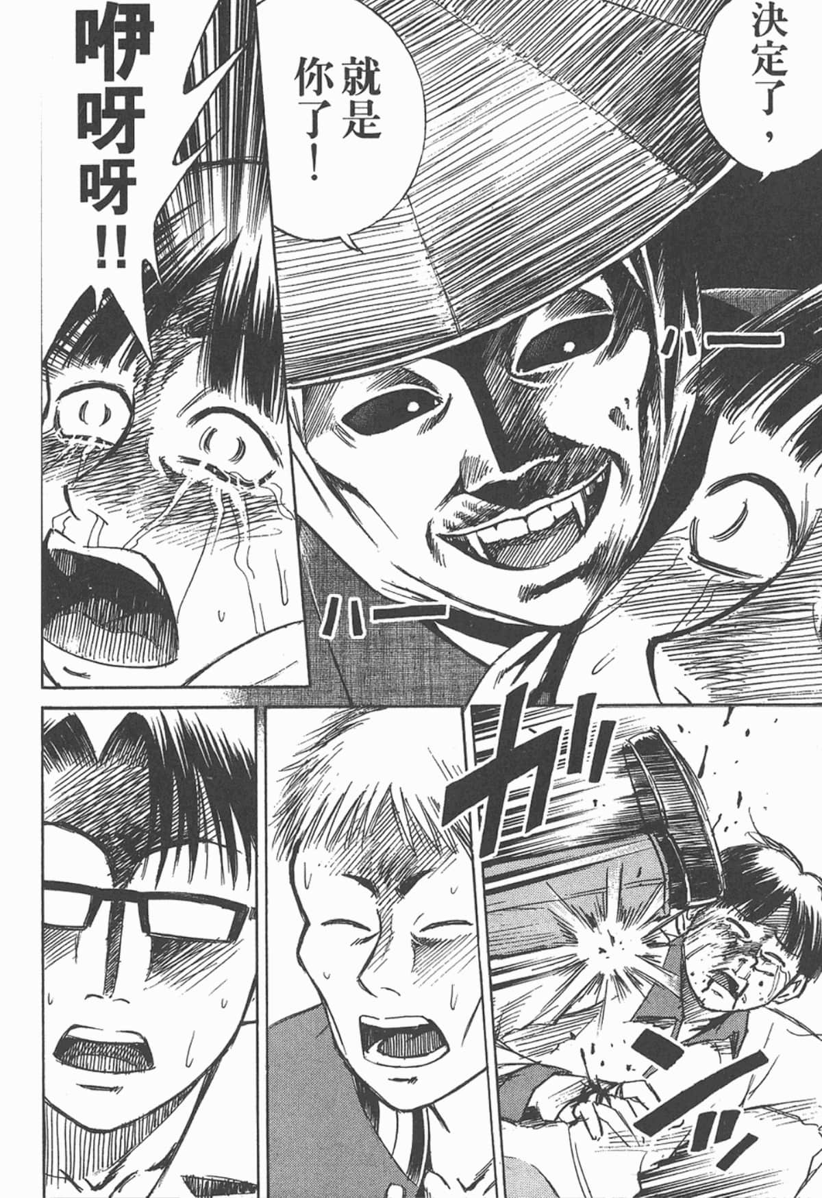 Page 119