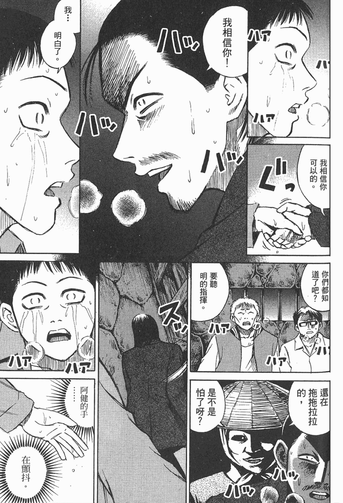 Page 132