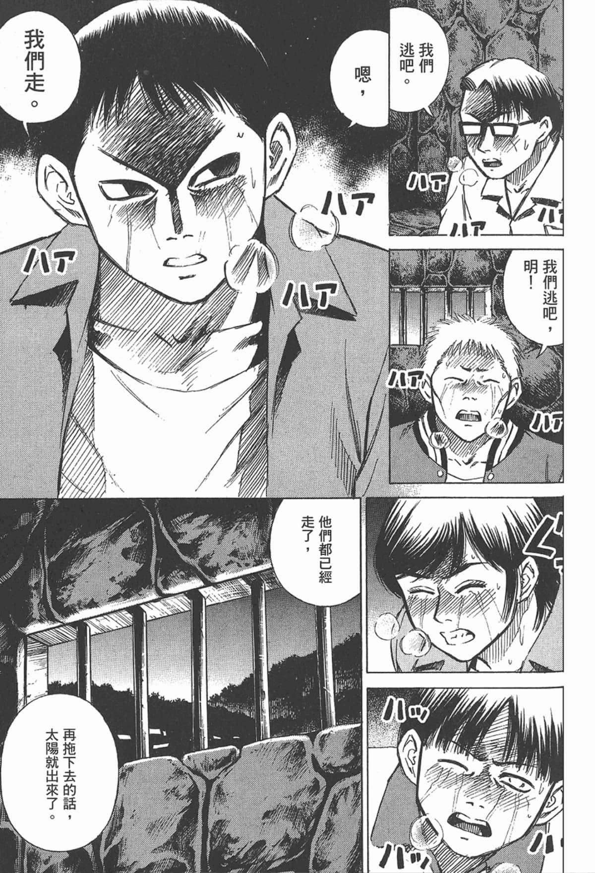 Page 144