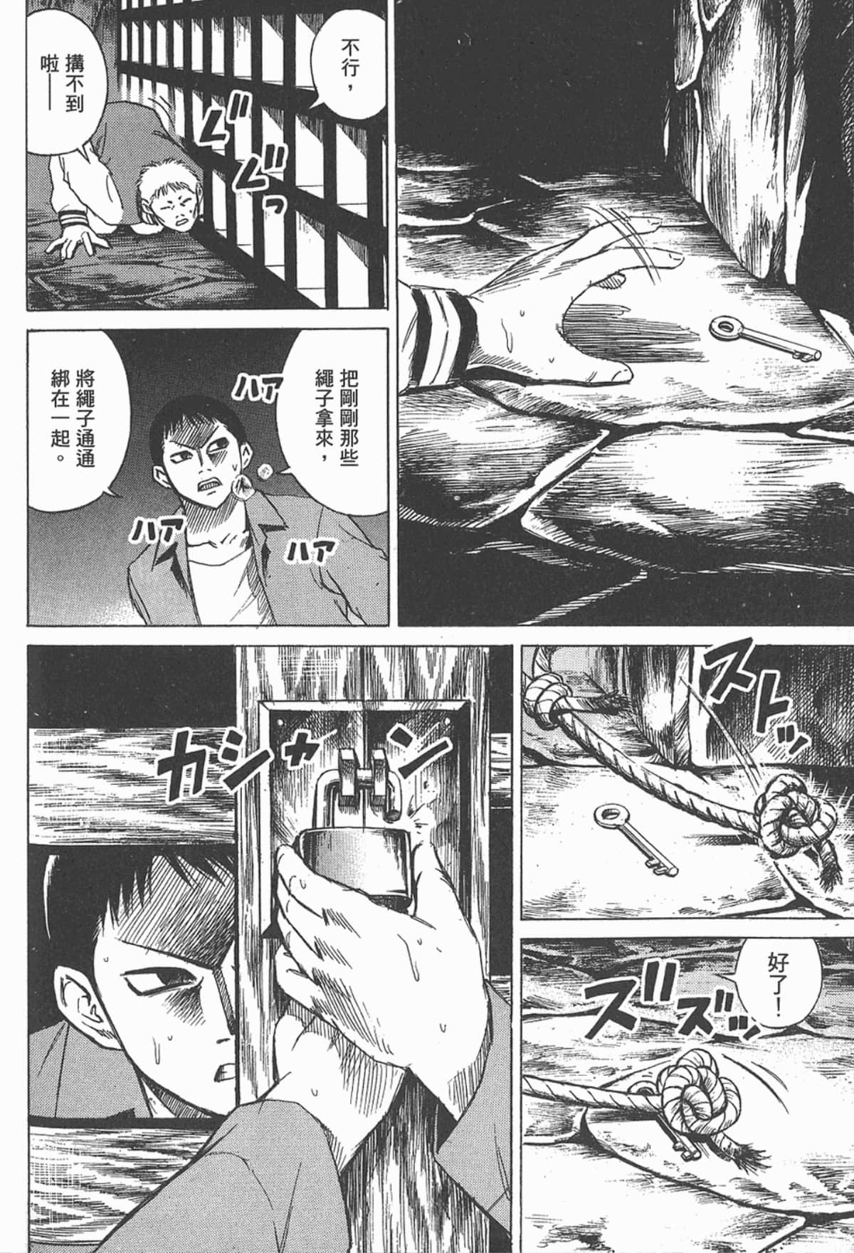 Page 145