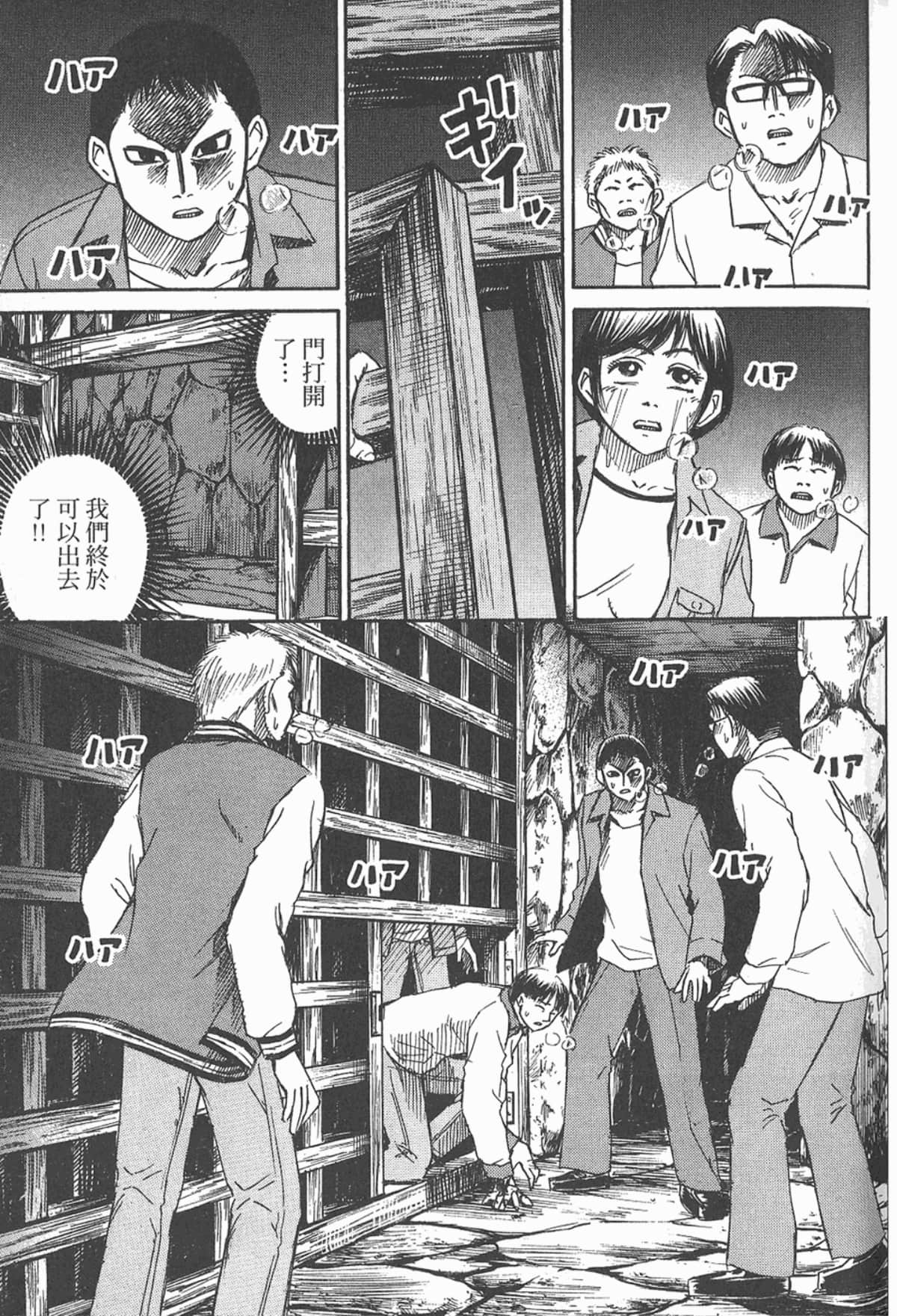 Page 146
