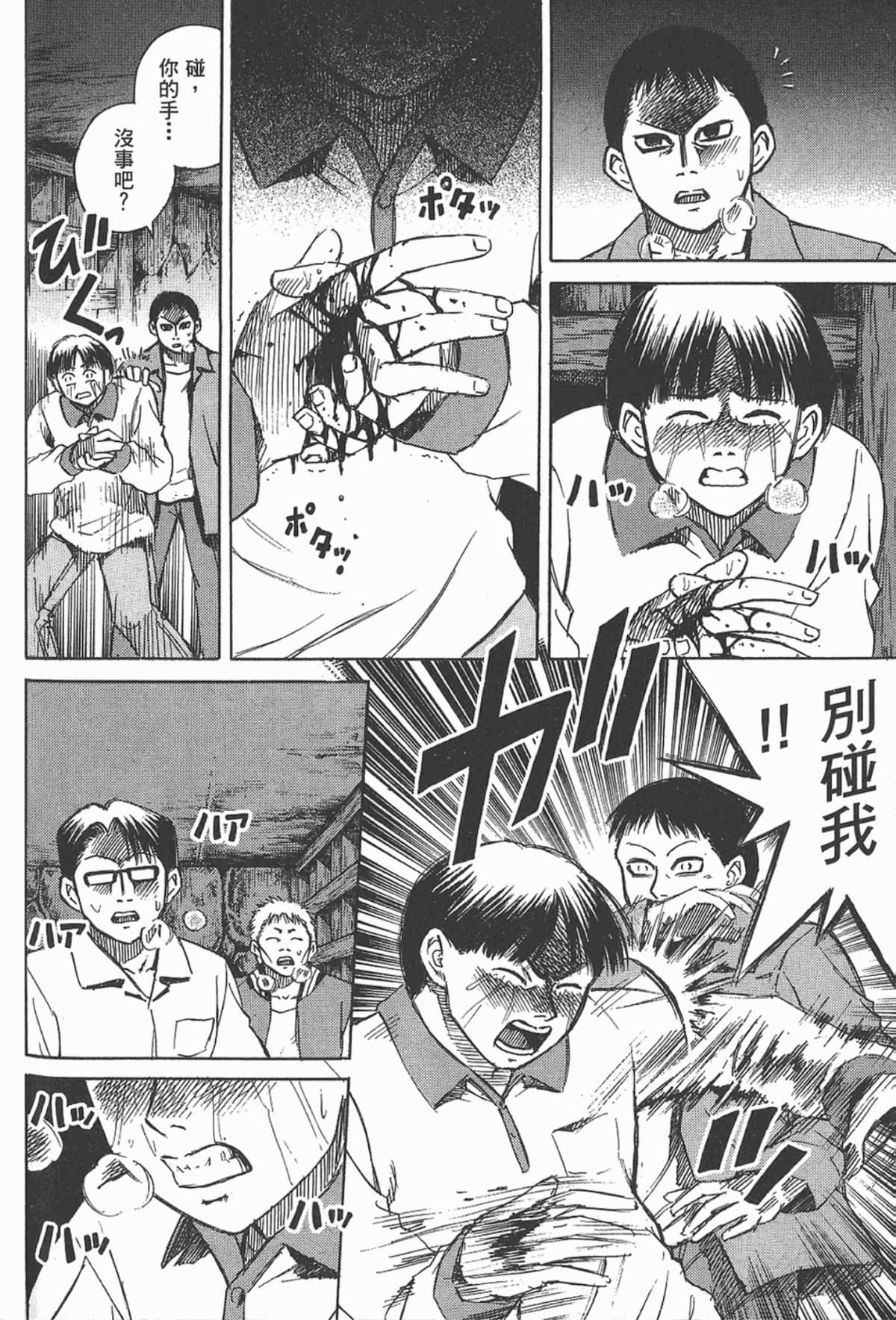 Page 147