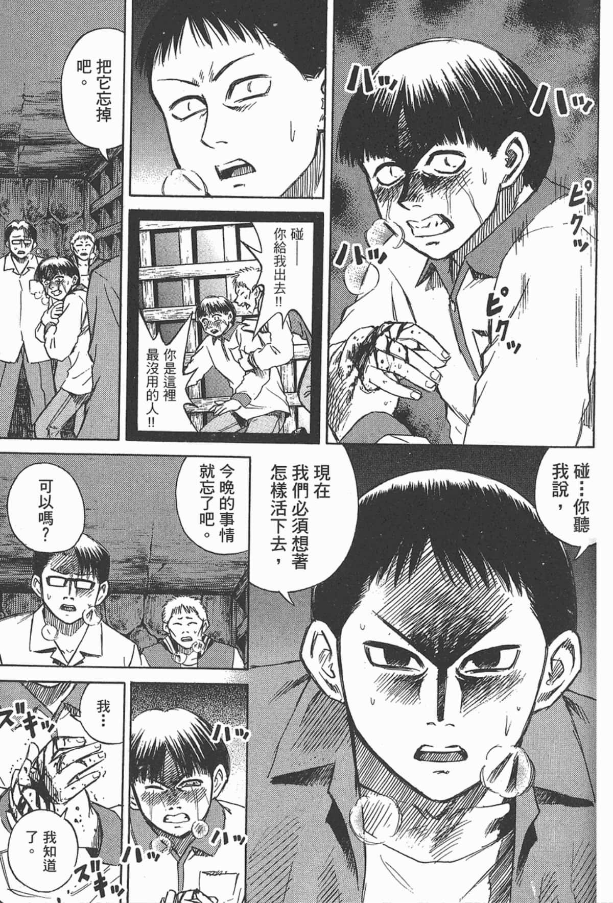Page 148