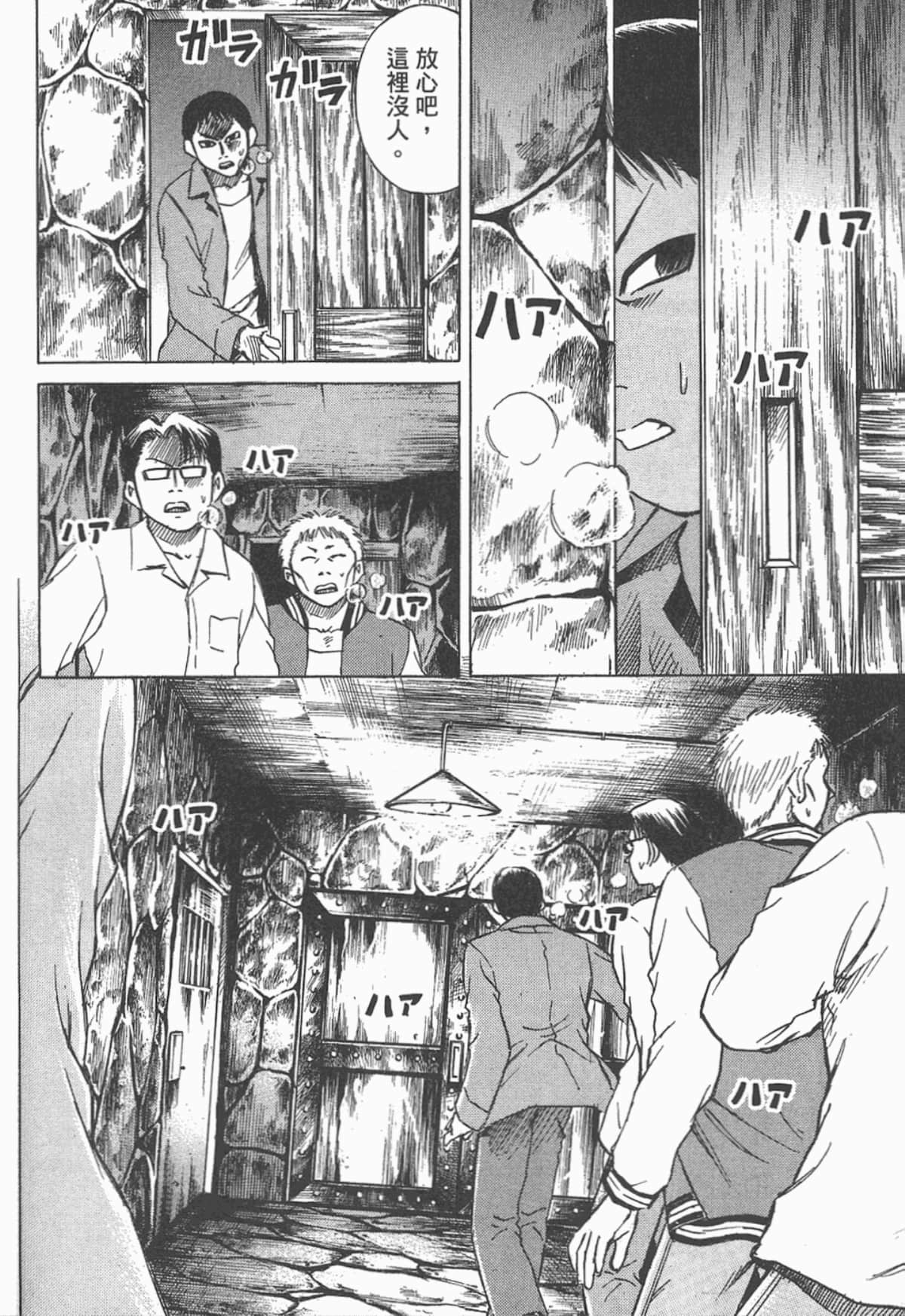 Page 149