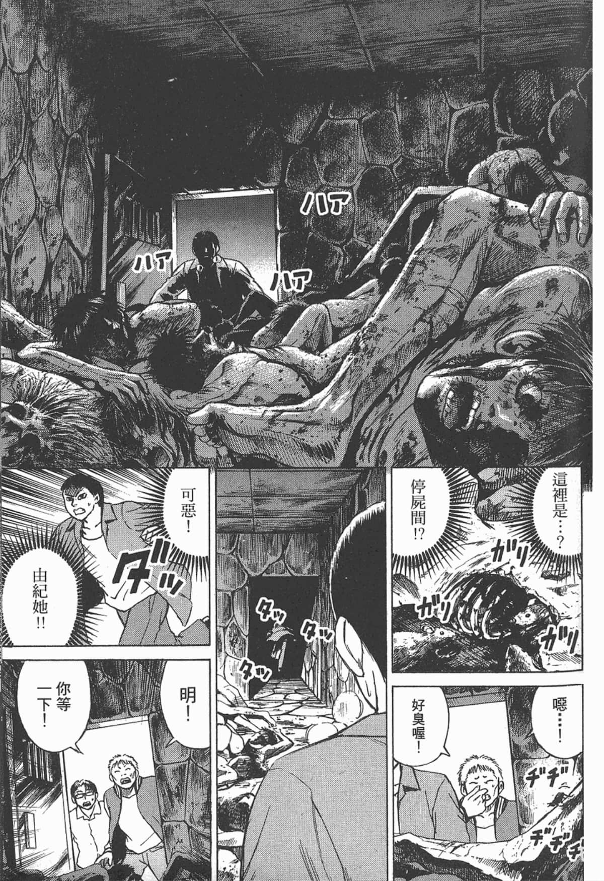 Page 152