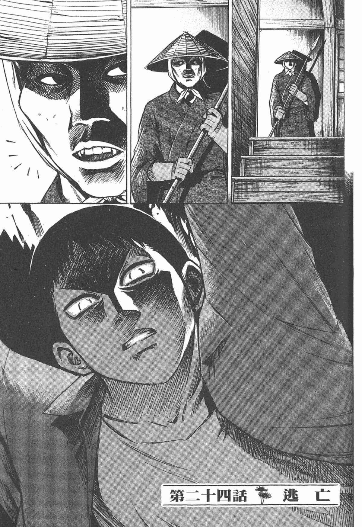 Page 162