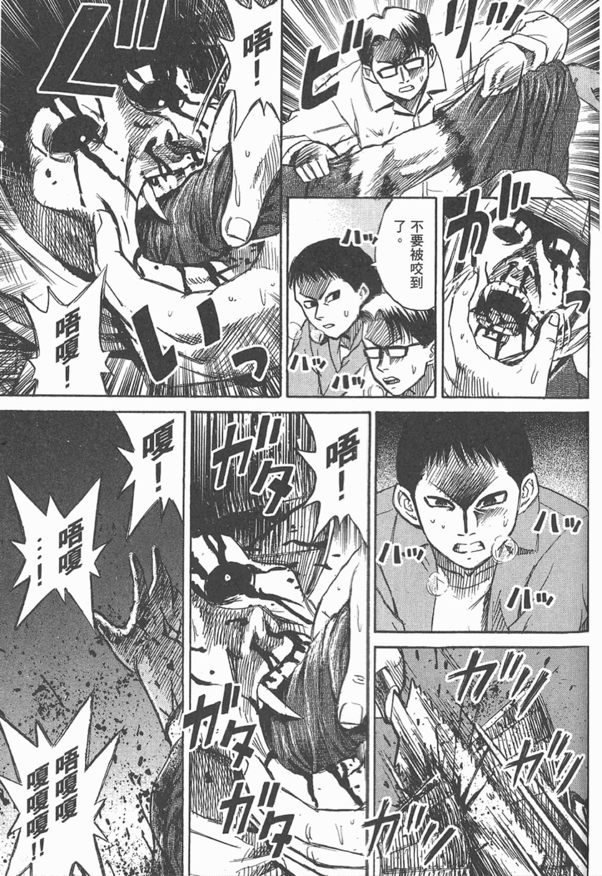 Page 166