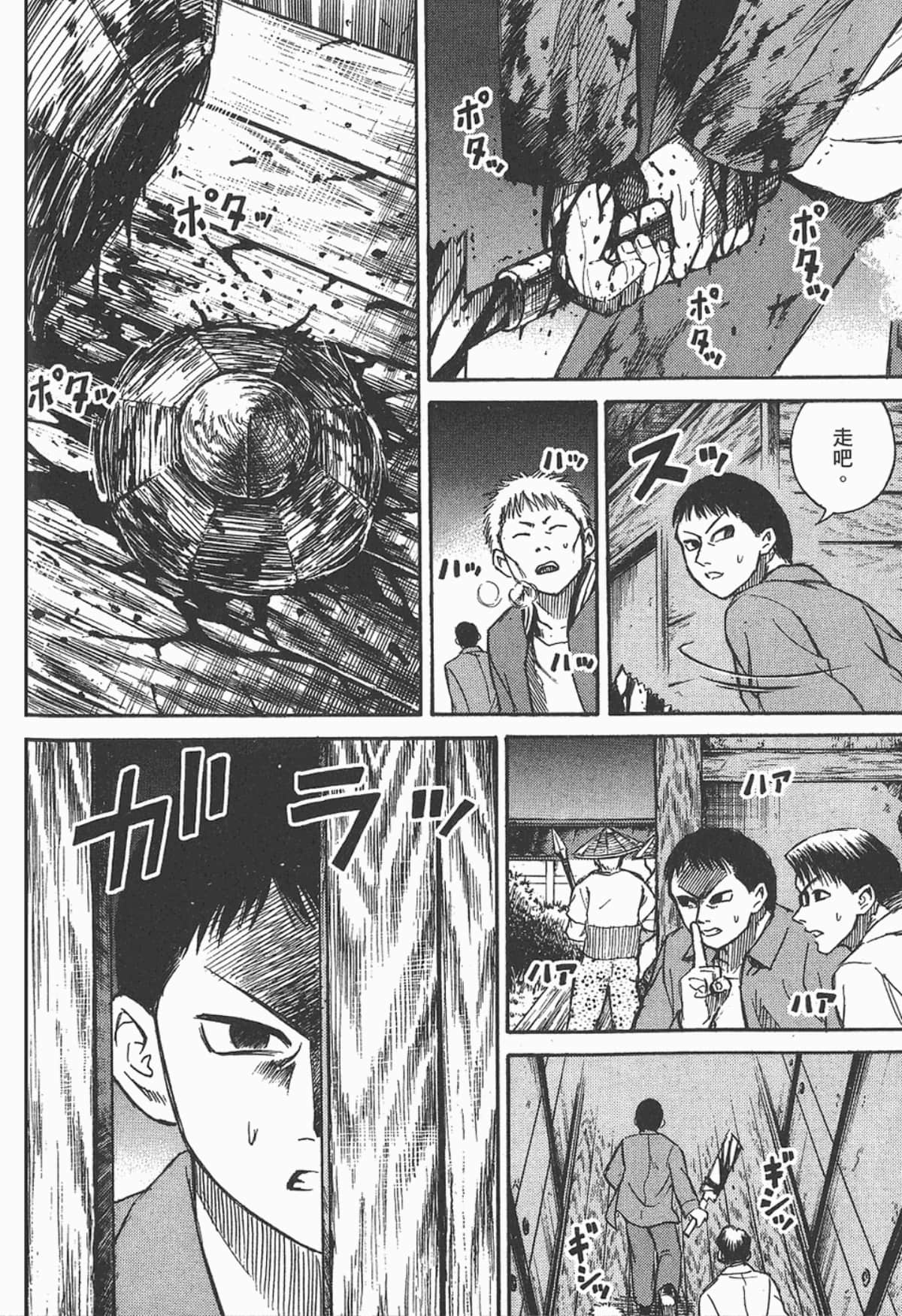 Page 167
