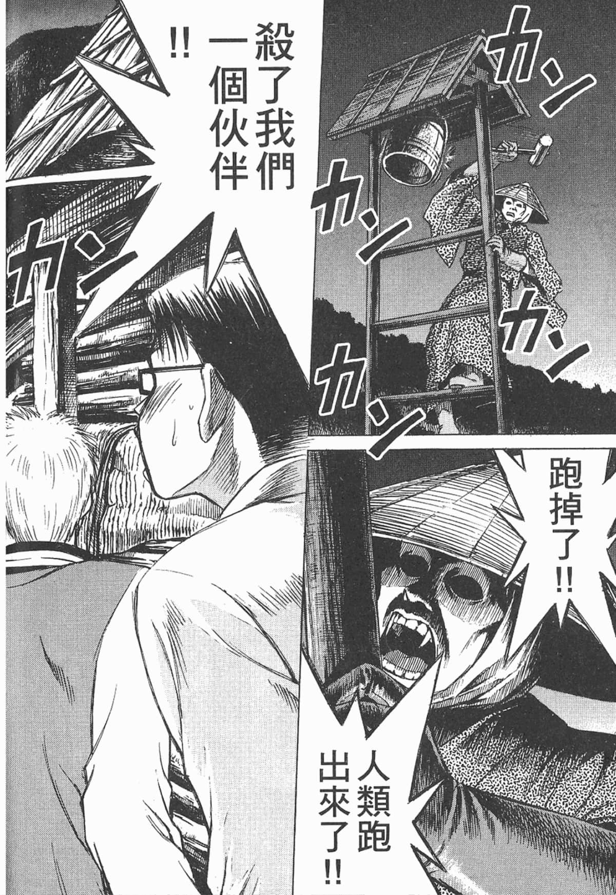 Page 173