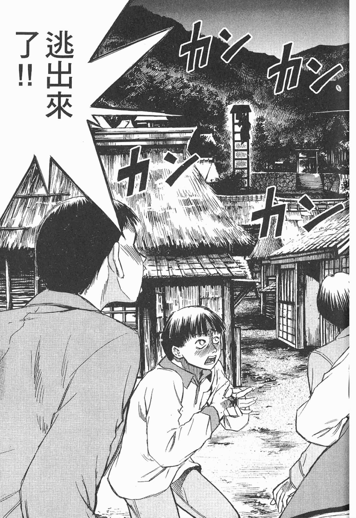 Page 174