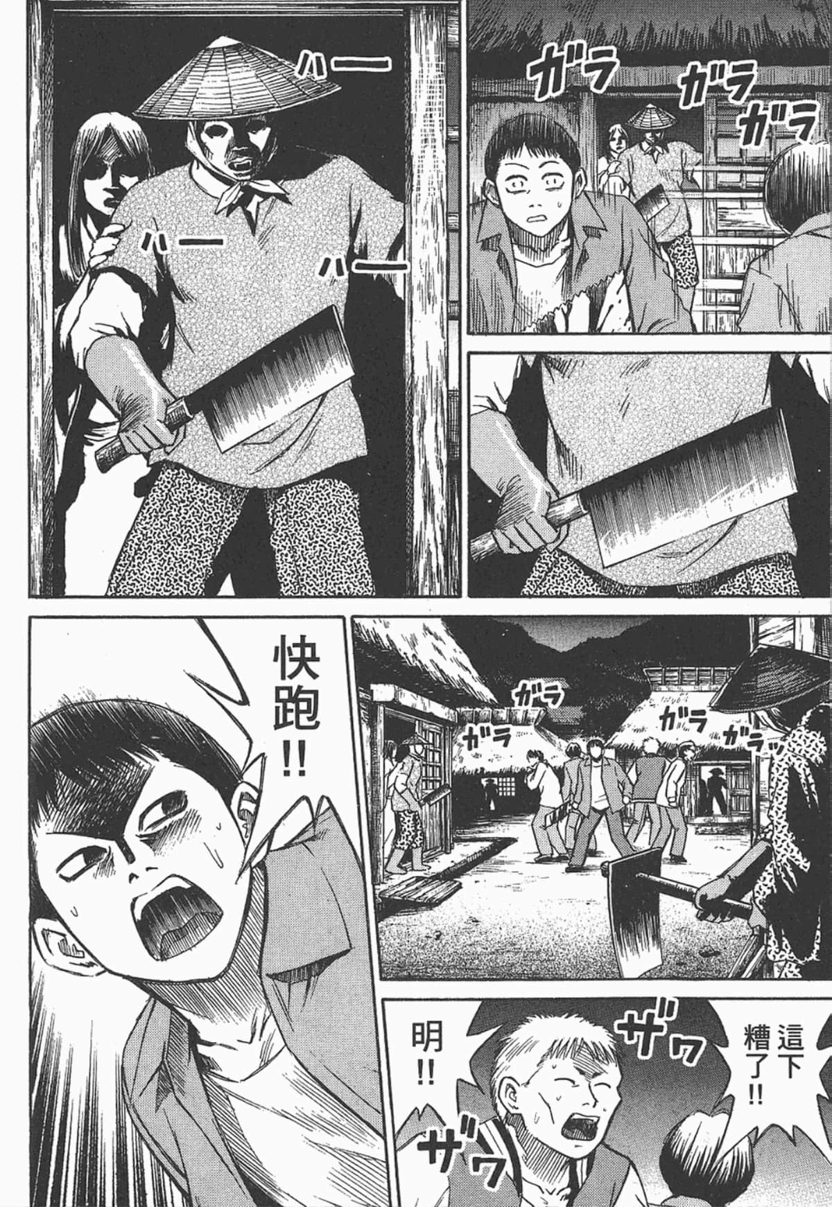 Page 175