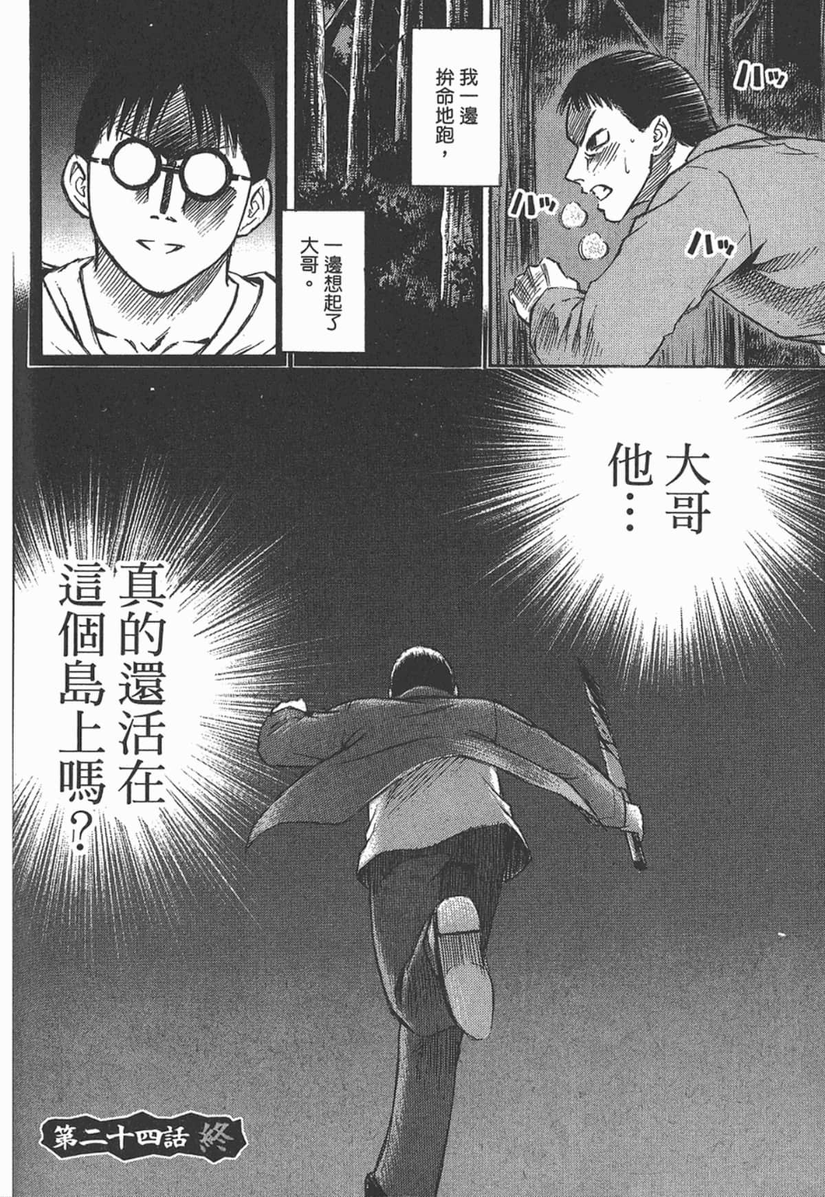 Page 179