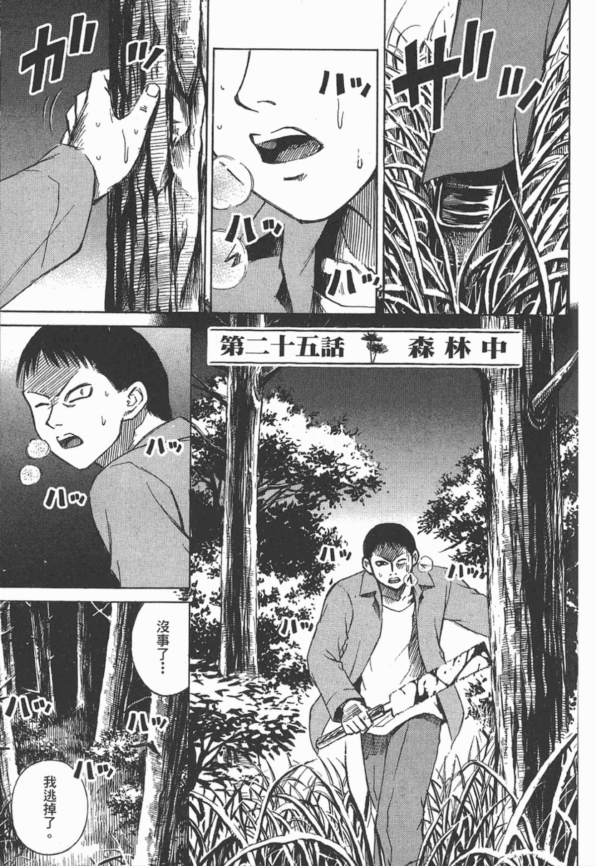 Page 180