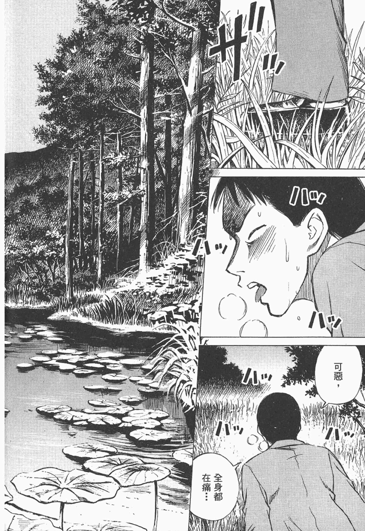 Page 181