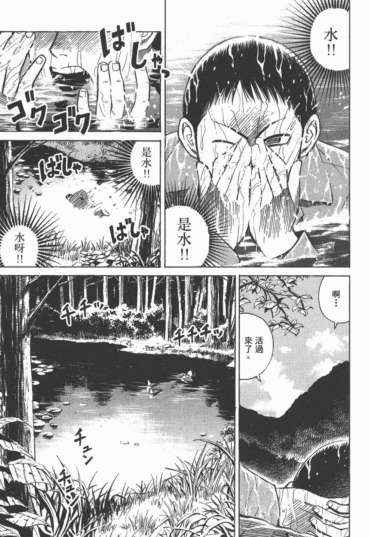 Page 184