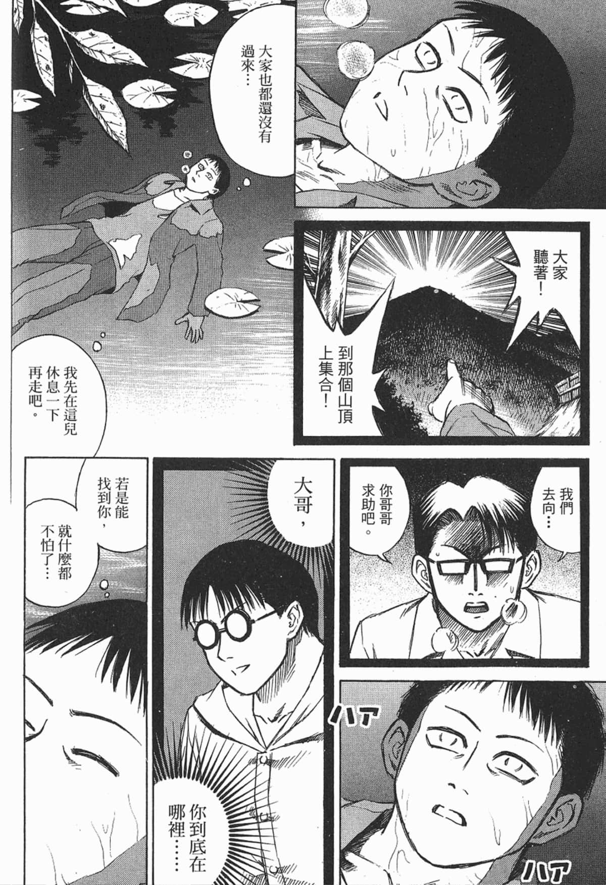 Page 185