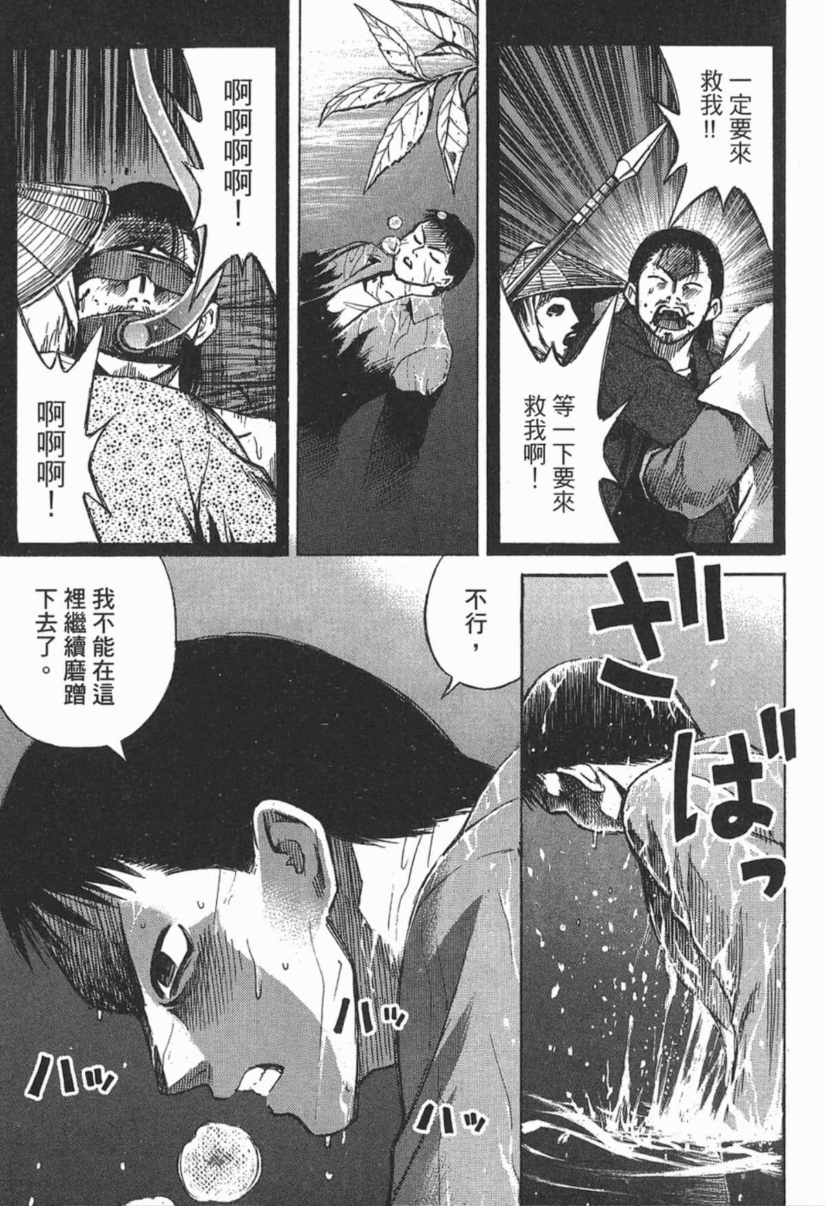 Page 186